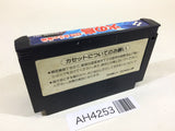 Hinotori NES Famicom Japan - AH4253