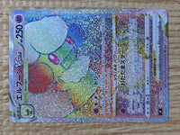 CE6492 Whimsicott VSTAR HR s9 119/100 Pokemon Card TCG Japan
