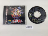 dk2010 Voltage Fighter Gowcaizer NEO GEO CD Japan