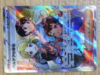 CE6692 Students of Paldea SR sv4a 345/190 Pokemon Card TCG Japan