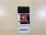 DK6653 Jinmu Densho Yaksa PC Engine Japan