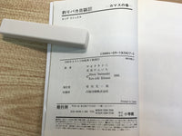 AAA1061 Tsuribaka Nisshi Vol.37 Japanese Manga