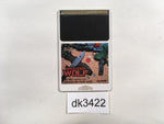 DK3422 Operation Wolf PC Engine Japan