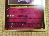 CE4092 Clefairy R CP6 061/087 Pokemon Card TCG Japan