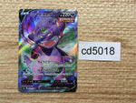 cd5018 Galarian Slowking V SR S5a 079/070 Pokemon Card TCG Japan