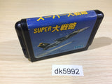 DK5992 Super Daisenryaku Mega Drive Genesis Japan