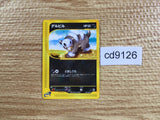 CD9126 Houndour Common e2 069/092 Pokemon Card TCG Japan