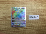 CE2437 Charizard VSTAR HR s9 118/100 Pokemon Card TCG Japan