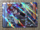 CE8092 Roark SR sv4M 085/066 Pokemon Card TCG Japan