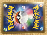 CE4092 Clefairy R CP6 061/087 Pokemon Card TCG Japan