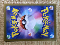 CE9092 Spidops ex SAR SV1V 101/078 Pokemon Card TCG Japan