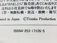 AAA1434 Norman Vol.2 Japanese Manga