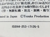AAA1434 Norman Vol.2 Japanese Manga
