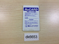 DK6653 Jinmu Densho Yaksa PC Engine Japan