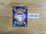 CD9126 Houndour Common e2 069/092 Pokemon Card TCG Japan