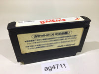 ag4711 King Kong 2 NES Famicom Japan