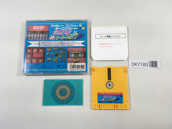 DK7183 Hikari Genji Roller Panic BOXED Famicom Disk Japan