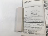 AAA1889 MAJOR Vol.73 Japanese Manga