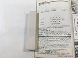 AAA1889 MAJOR Vol.73 Japanese Manga