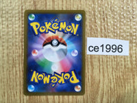 CE1996 Corviknight V CSR s8b 248/184 Pokemon Card TCG Japan