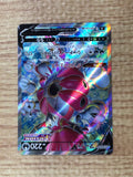 CE6146 Hoopa V SR S8 107/100 Pokemon Card TCG Japan