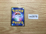 CE2878 Jolteon U BW8 SF016/051 Pokemon Card TCG Japan