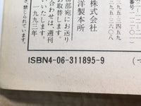 AAA1289 The Kindaichi Case Files Vol.2 Japanese Manga