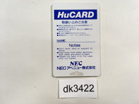 DK3422 Operation Wolf PC Engine Japan