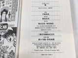 AAA1753 Rainbow Parakeet Vol.3 Japanese Manga