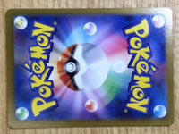 CE6692 Students of Paldea SR sv4a 345/190 Pokemon Card TCG Japan