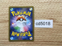 cd5018 Galarian Slowking V SR S5a 079/070 Pokemon Card TCG Japan