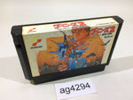 AG4294 Goonies 2 NES Famicom Japan