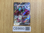 CE6693 Charizard ex SSR sv4a 331/190 Pokemon Card TCG Japan