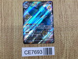 CE7693 Glimmora ex SSR sv4a 329/190 Pokemon Card TCG Japan