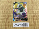 CE4539 Tornadus V SR S6H 078/070 Pokemon Card TCG Japan