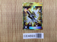 CE4693 Tag Call UR SM12 115/095 Pokemon Card TCG Japan