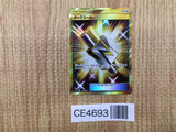 CE4693 Tag Call UR SM12 115/095 Pokemon Card TCG Japan