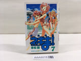 Negima! Magister Negi Magi Vol.7 Japanese Manga - AAA2215