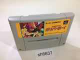 Kuusou Kagaku Sekai GulliVer. Boy SNES Super Famicom Japan - SH6637