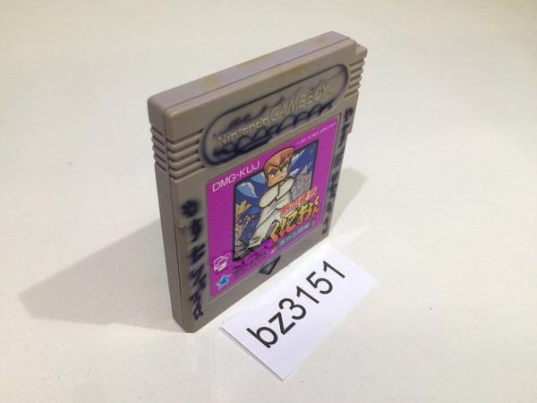 BZ3151 Nekketsu Kouha Kunio Kun Bangai Rantou Hen GameBoy Game Boy Japan