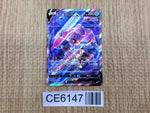 CE6147 Genesect V SR S8 108/100 Pokemon Card TCG Japan