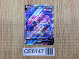 CE6147 Genesect V SR S8 108/100 Pokemon Card TCG Japan