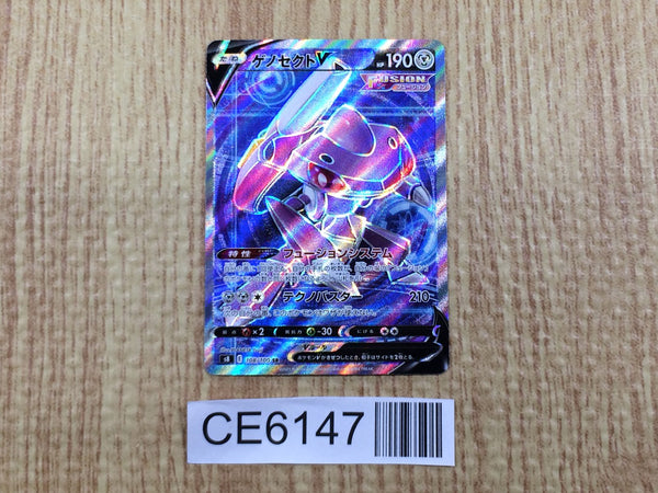 CE6147 Genesect V SR S8 108/100 Pokemon Card TCG Japan