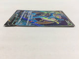 CD8788 Dhelmise V SR S1W 061/060 Pokemon Card TCG Japan