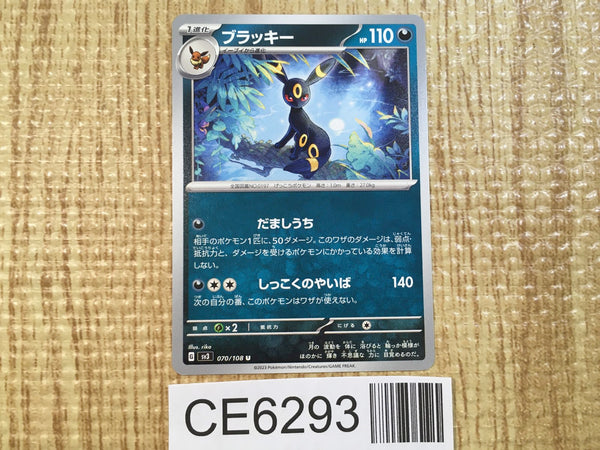CE6293 Umbreon U SV3 070/108 Pokemon Card TCG Japan