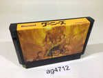 ag4712 Goonies NES Famicom Japan
