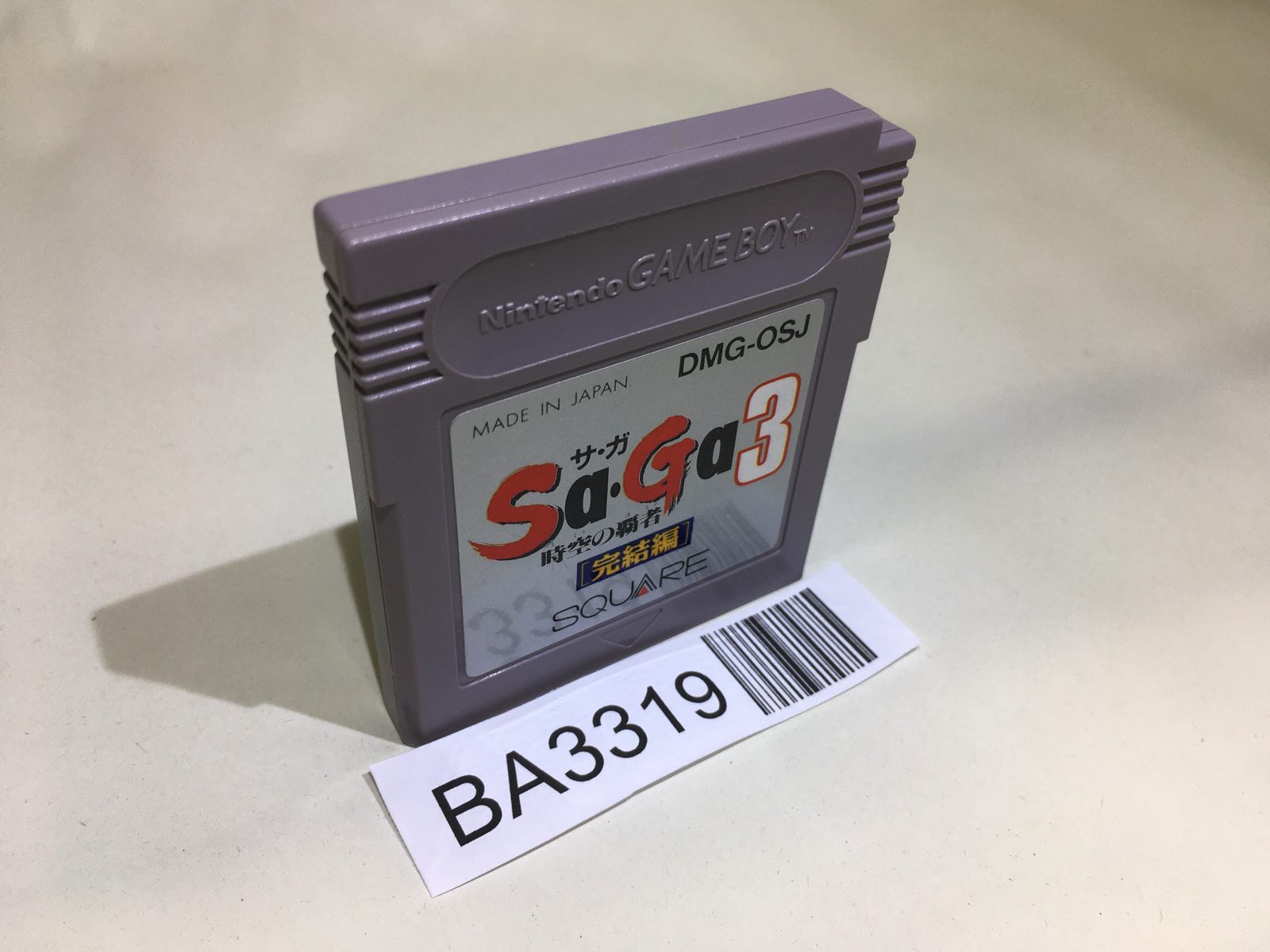ザゼゼーン　94nm4 ガンマ　アドレナリン　カオスマントラ　ペトローバ 送料無料/即納】 ザゼゼーン ペトローバ カオスマントラ