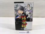 AAA2057 Kekkaishi Vol.5 Japanese Manga