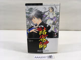 AAA2057 Kekkaishi Vol.5 Japanese Manga