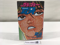AAA1890 Grappler Baki Vol.25 Japanese Manga